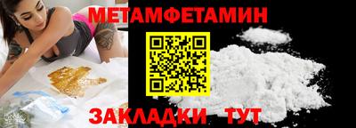 шишки Камышлов
