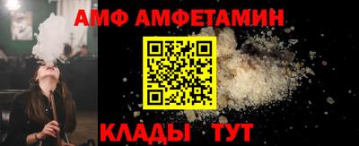 apvp Абакан