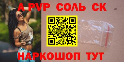кокаин перу Кандалакша
