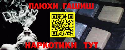 бошки Донской