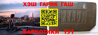 спайс Донецк