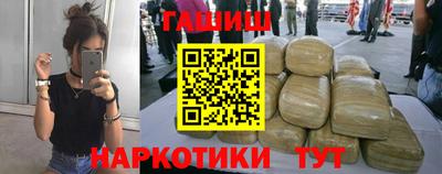 метамфетамин Гай