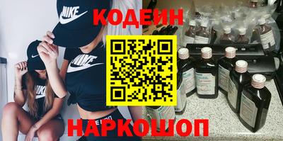 мефедрон Азнакаево