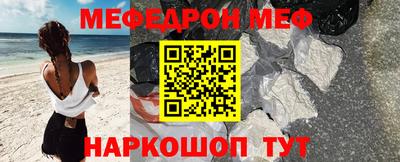 тгк Гусиноозёрск