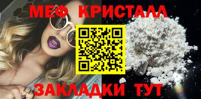 apvp Абакан