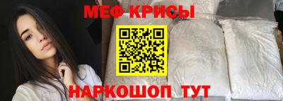 соль курить ск Абакан