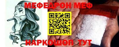 метамфетамин Гай