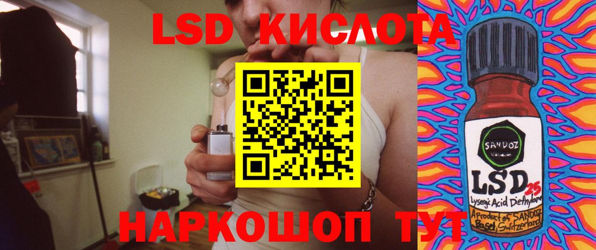 Лсд 25 экстази ecstasy  Кыштым  ЛСД экстази  Лсд 25 экстази ecstasy 
