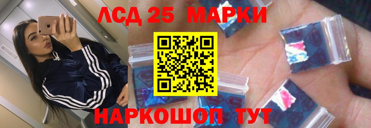 Лсд 25 экстази ecstasy  Вход с VPN  ЛСД экстази ecstasy  гидра ссылки  Кыштым  ЛСД экстази 