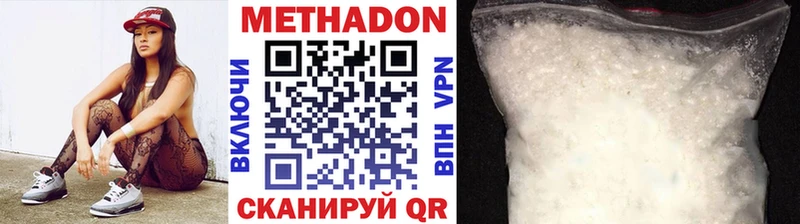 блэк спрут онион Кыштым МЕТАДОН мёд где купить