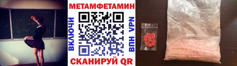 купить сайты Кыштым ссылка на мегу зеркало Метамфетамин витя