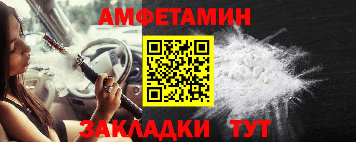 Кыштым  Метамфетамин винт  Вход с VPN  Метамфетамин винт 