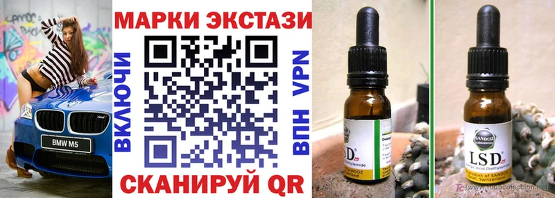 Наркотические марки 1,8мг  Кыштым 