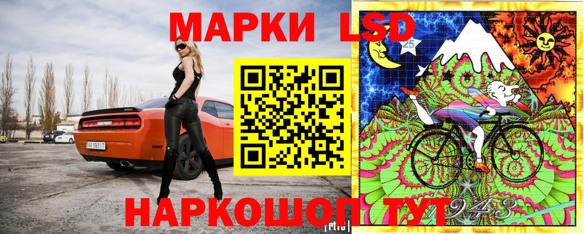 Марки N-bome 1,5мг  Вход с VPN  Наркотические марки  Кыштым 